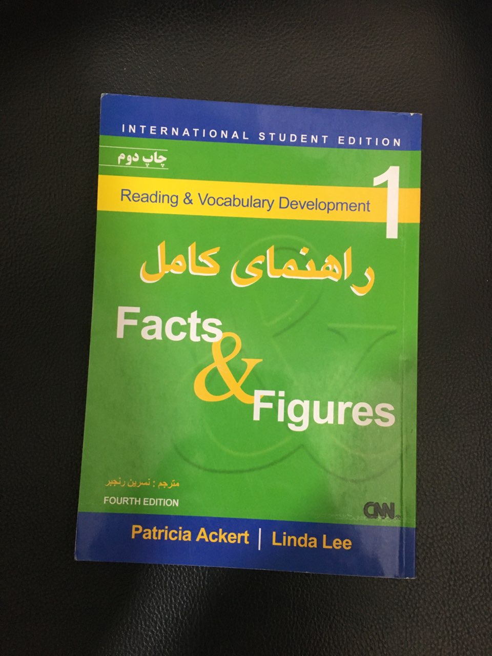 راهنمای کامل فکتیس اند فیگور کارکرده تمیز
