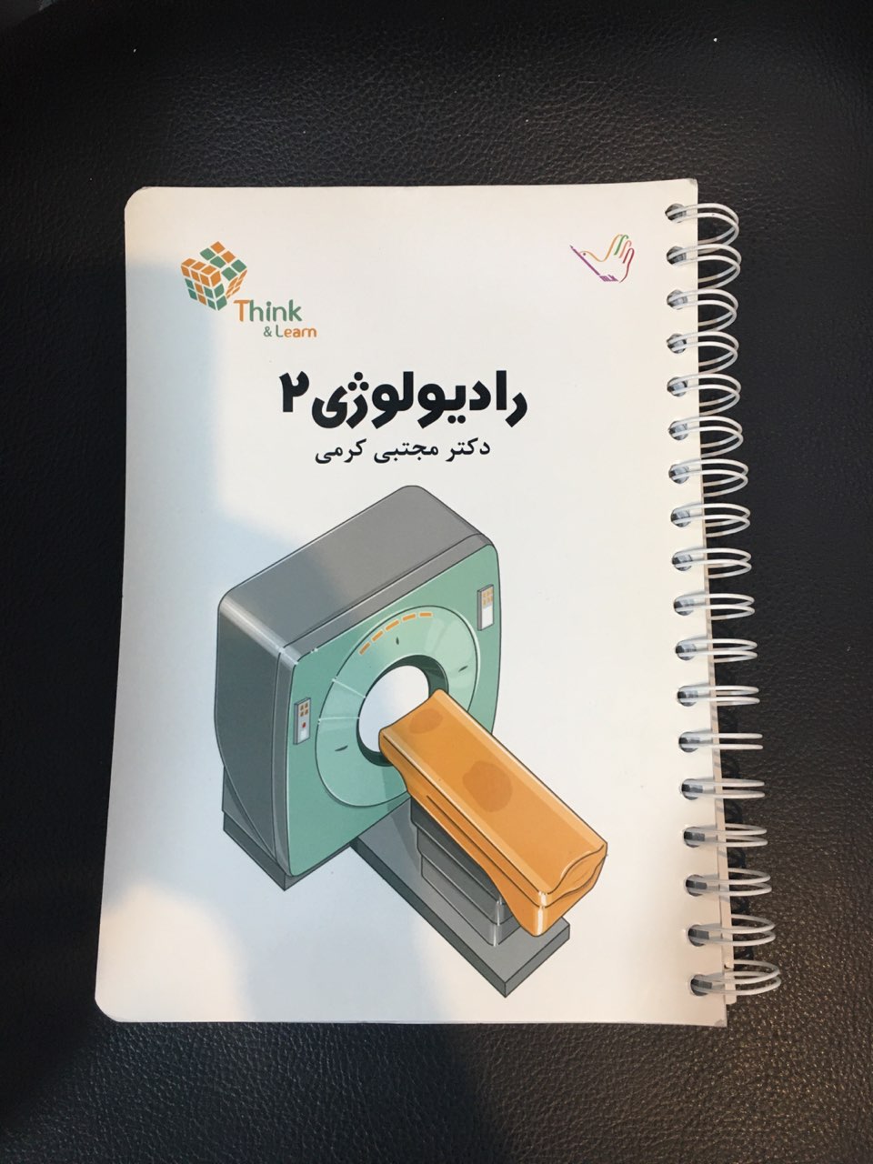 رادیولوژی 2سیمی شده کارکرده خیلی تمیز