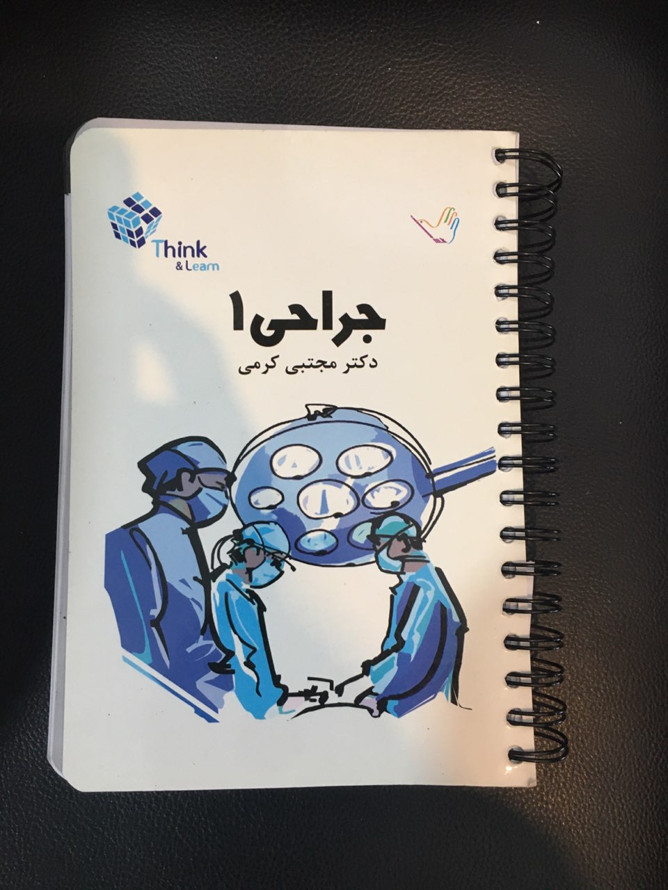 جراحی 1 سیمی شده کارکرده تمیز