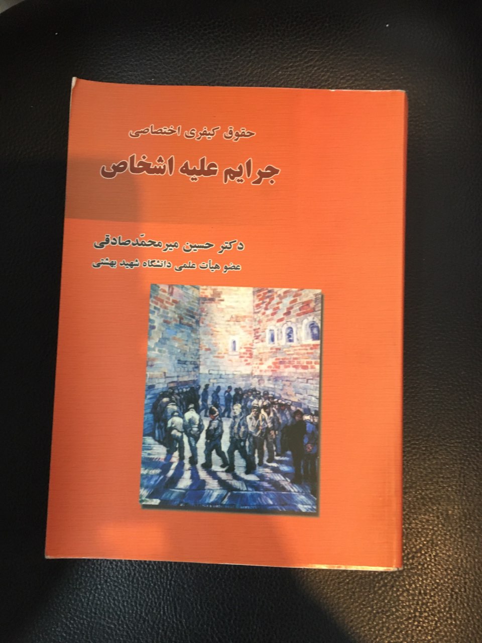 جرایم علیه اشخاص کارکرده در حدنو