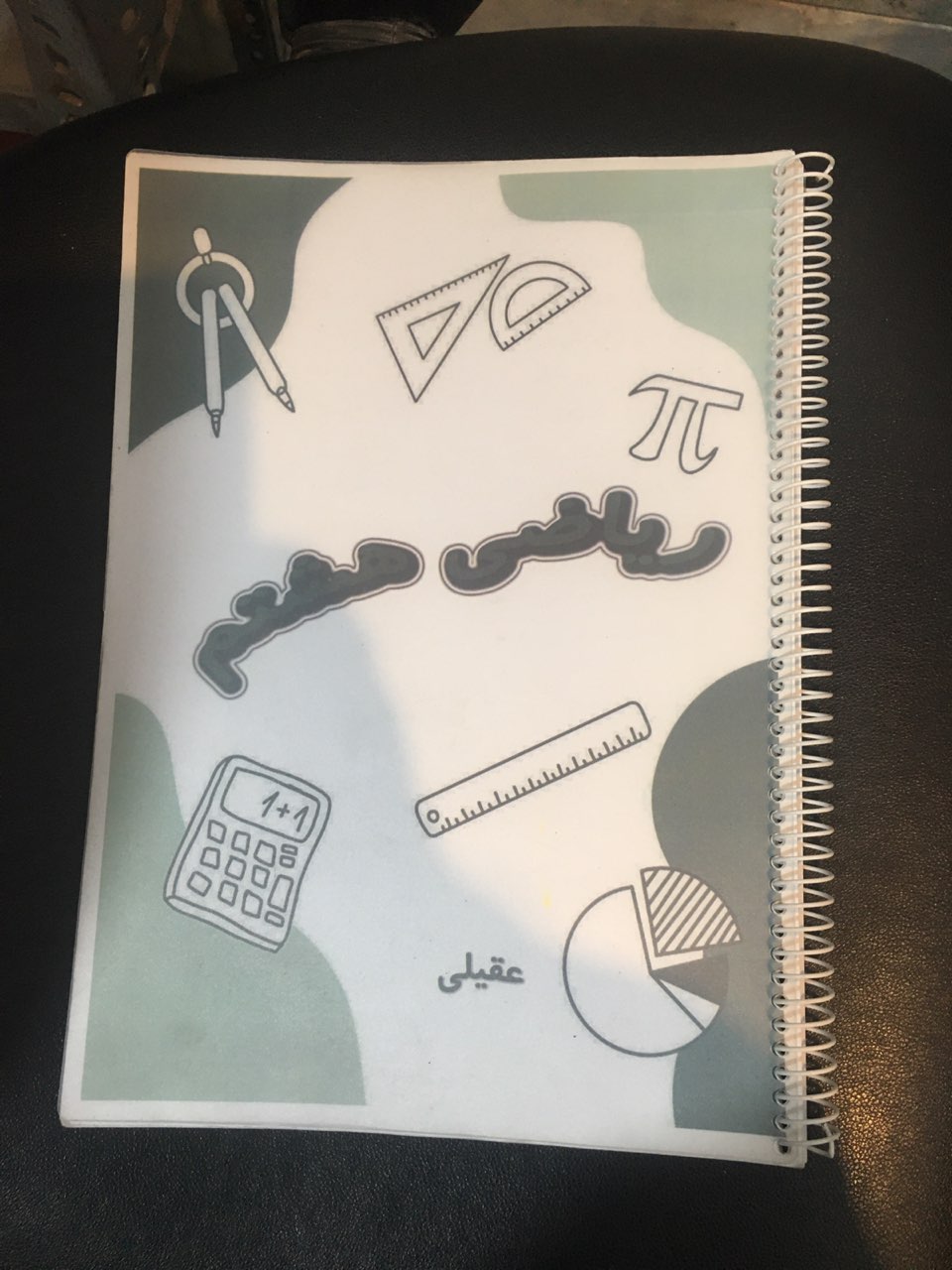 جزوه تمرینات تکمیلی کتاب درسی ریاضی هشتم 31 صفحه مدسه نمونه سال تحصیلی  1404-1405